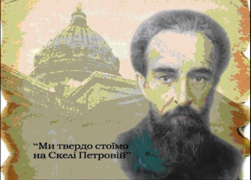 Фільм про блаженного мученика Леоніда Фьодорова